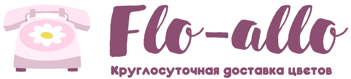 Flo-allo - Бор